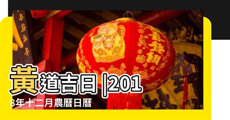 1981年農曆|1981年中國農曆,黃道吉日,嫁娶擇日,農民曆,節氣,節日